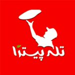 تله-پیترا