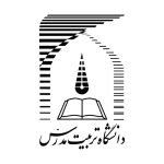 دانشگاه-تربیت-مدرس
