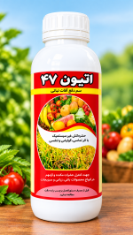 کنه کش اتیون برند اگرو لند- 1 لیتری